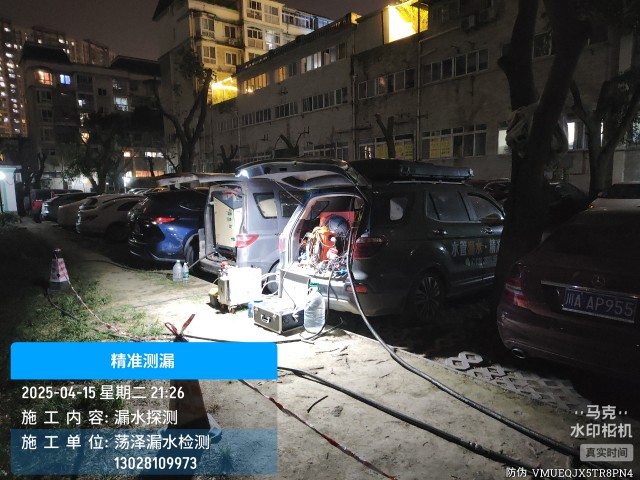邹平市消防水管漏水检测维修公司电话